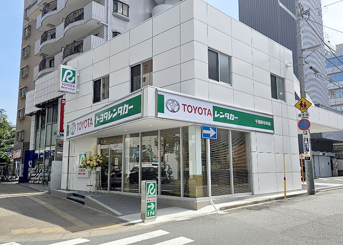 トヨタレンタリース千葉 千葉駅中央店 外観