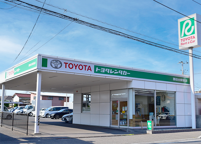 トヨタレンタリース千葉 勝田台駅前店 外観