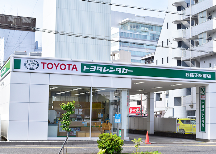 トヨタレンタリース千葉 我孫子駅前店 外観