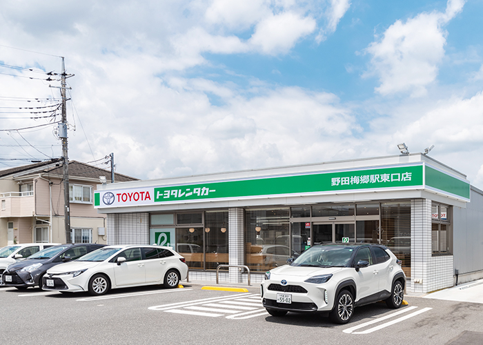 トヨタレンタリース千葉 野田梅郷駅東口店 外観