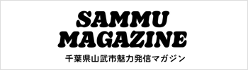 SAMMU MAGAZINE