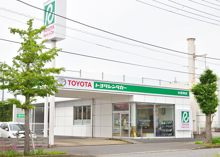 トヨタレンタリース千葉 木更津店 外観