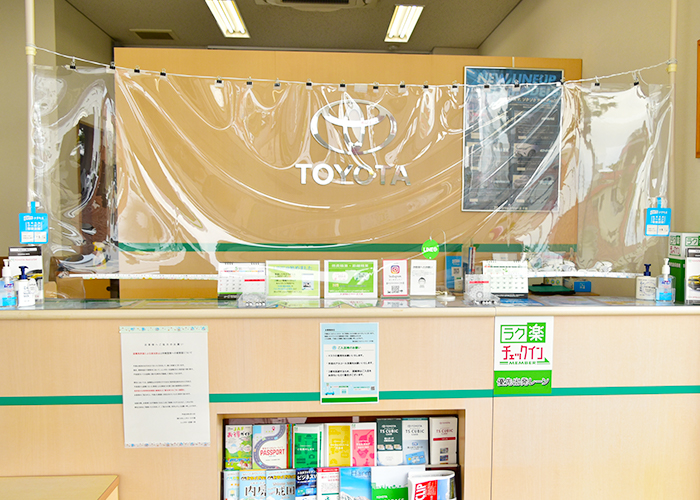 トヨタレンタリース千葉 館山駅西口店 内観